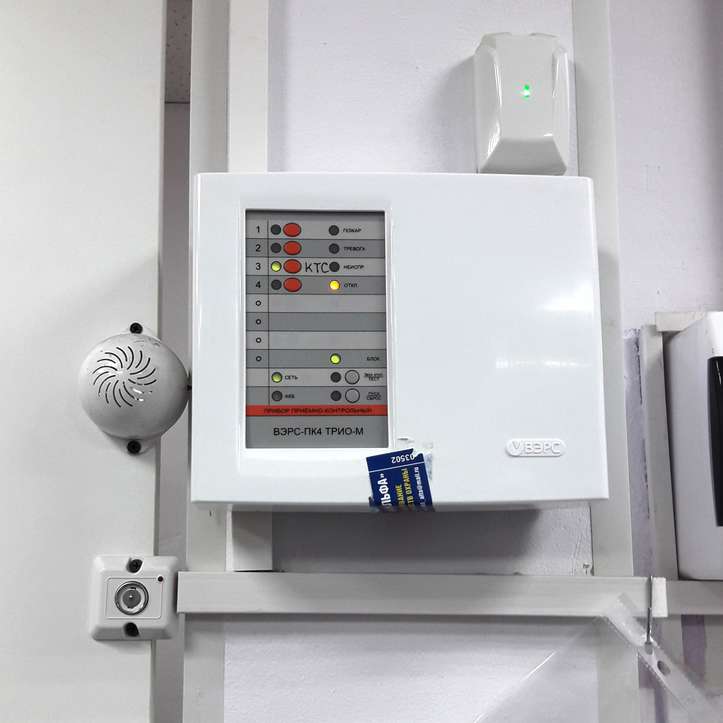Access Control Panels